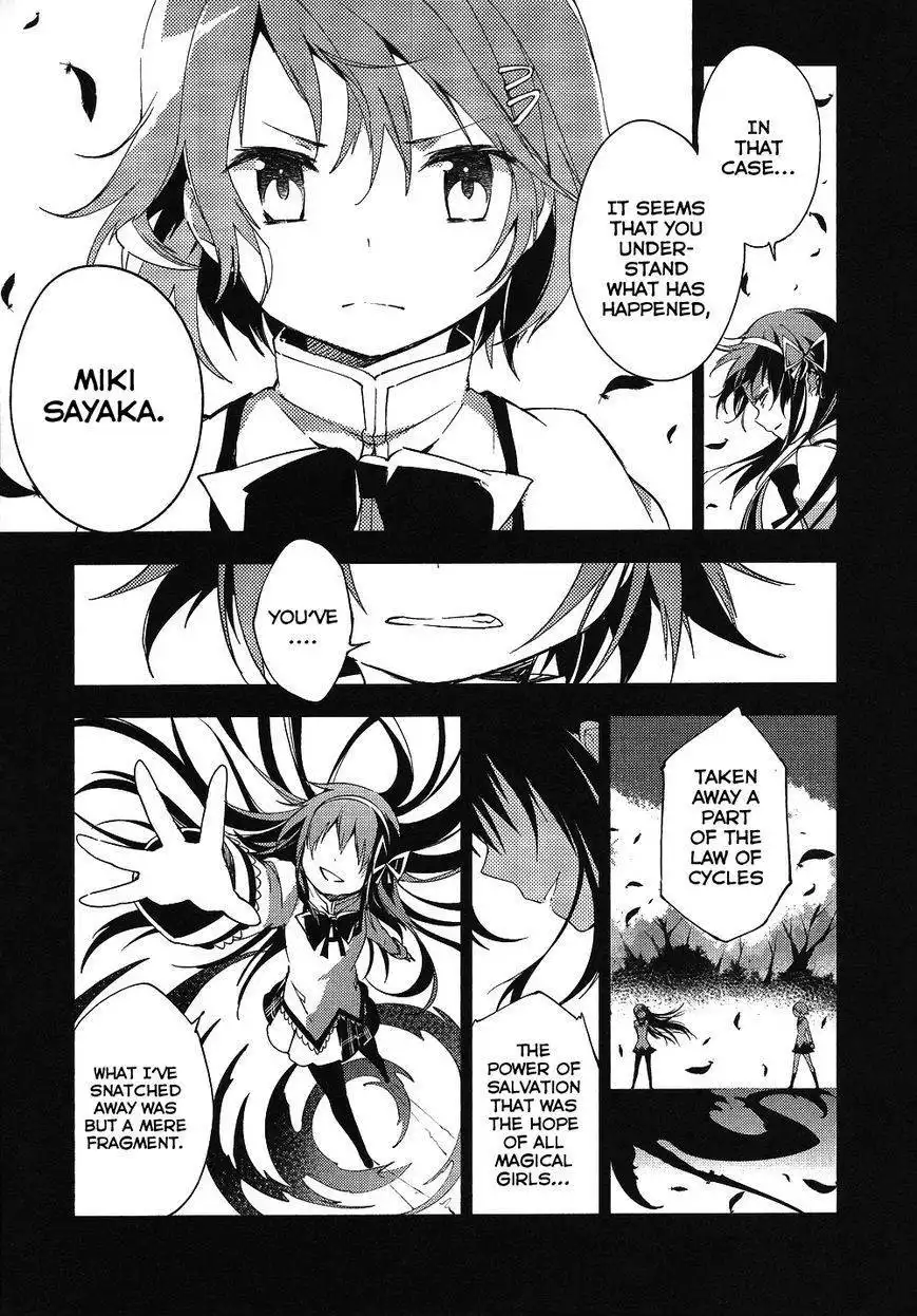 Gekijouban Madoka Magica Magica - [Shinpen] Hangyaku no Monogatari Chapter 9 7